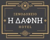 Hotel Daphne